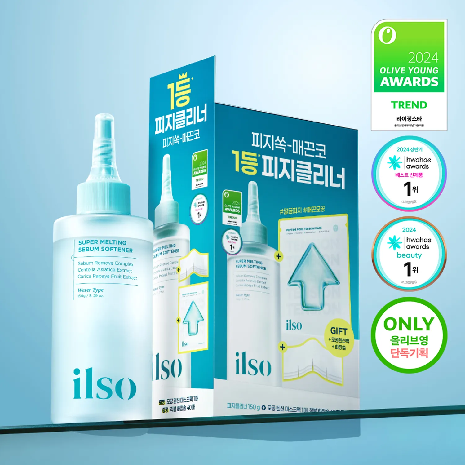  ILSO Süper Eritici Sebum Yumuşatıcı 150 ml + 40 Pamuk Ped