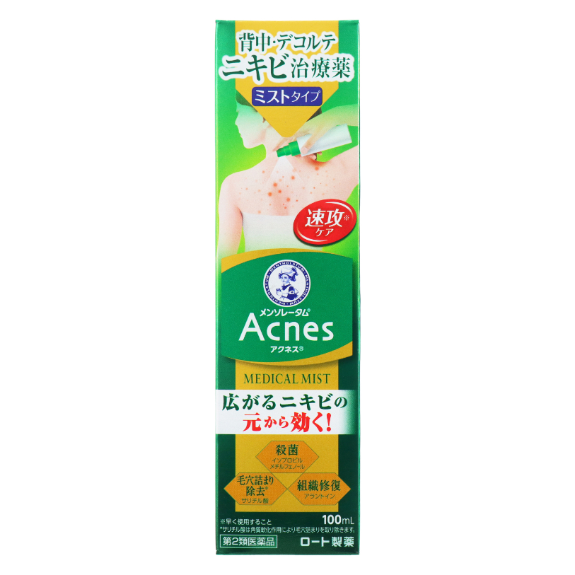 Mentholatum Acness 25 Medical Mist Sırt Sivilce Spreyi
