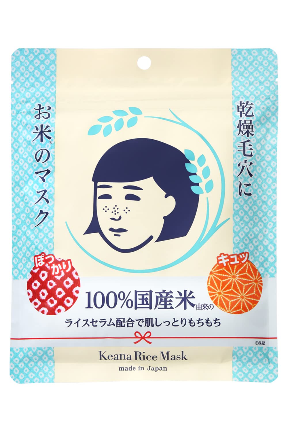 Keana Nadeshiko Rice Moisturizing Maske 10’lu Paket
