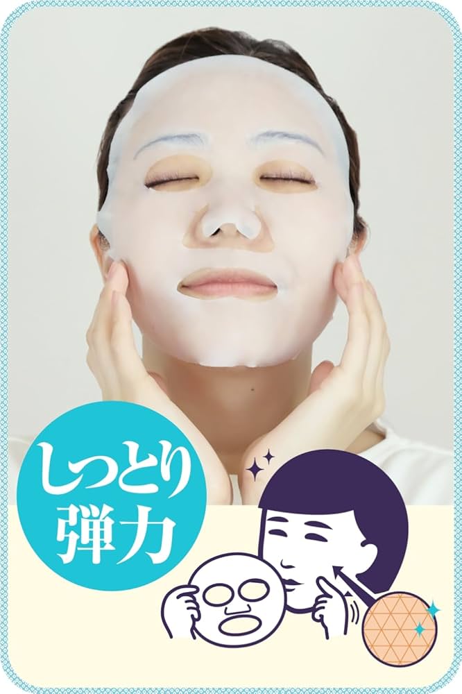 Keana Nadeshiko Rice Moisturizing Maske 10’lu Paket