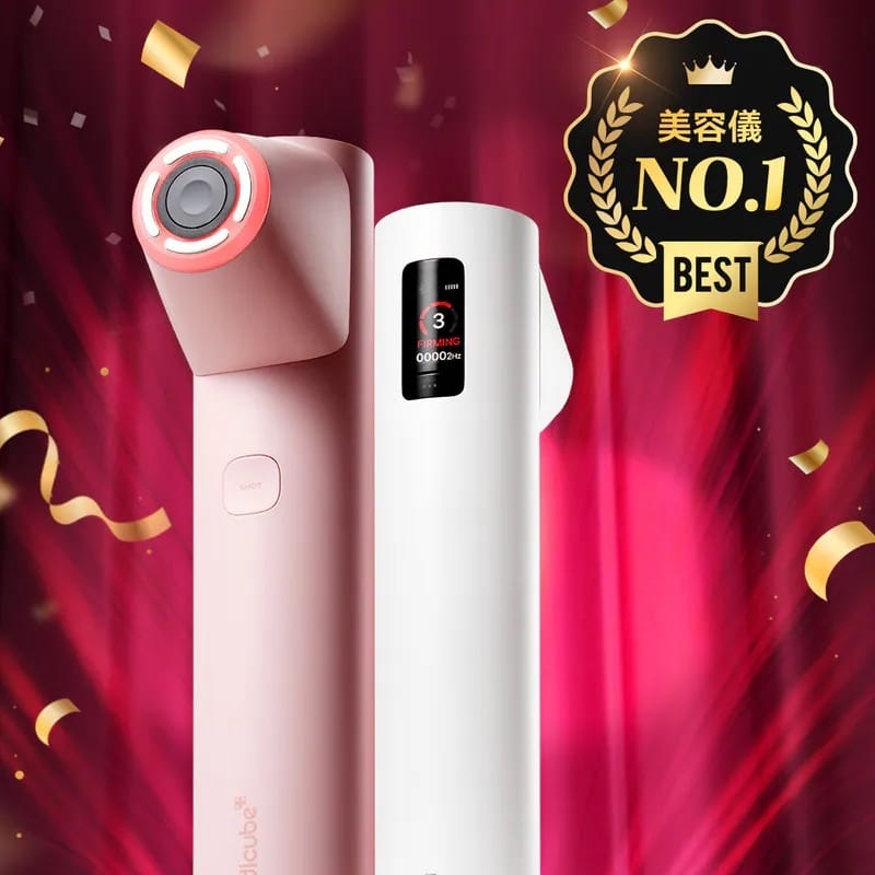 Medicube  Age-R High Focus Shot Plus (Yeni Yükseltilmiş Model)
