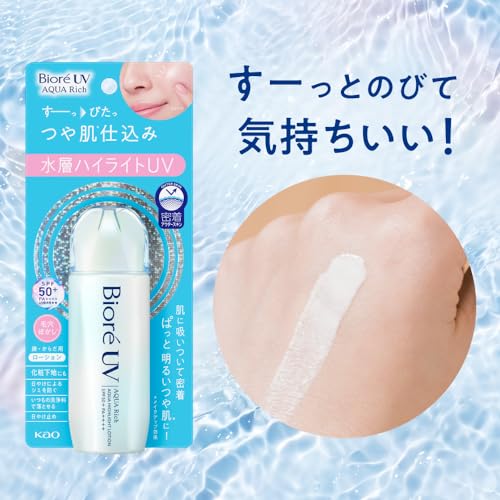 Biore UV Aqua Rich Aqua Highlight Lotion SPF50+ PA++++