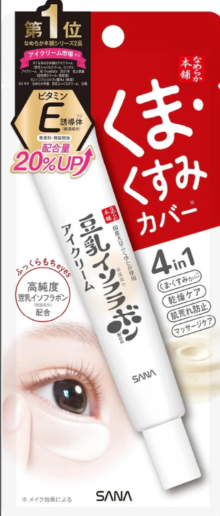 SANA Nameraka Honpo 4 In 1 Eye Cream 20g - MSK Kozmetik