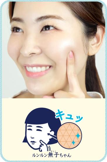 Genişlemiş Gözeneklere Japon Mucizesi: Keana Nadeshiko Rice Mask (10’lu Paket)
