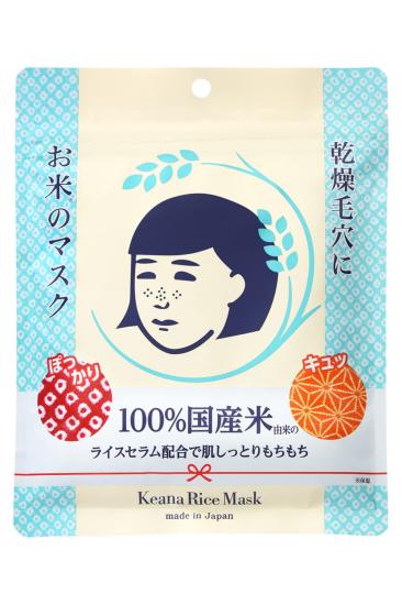 Genişlemiş Gözeneklere Japon Mucizesi: Keana Nadeshiko Rice Mask (10’lu Paket)