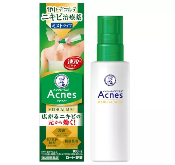 Mentholatum Acness 25 Medical Mist Sırt Sivilce Spreyi