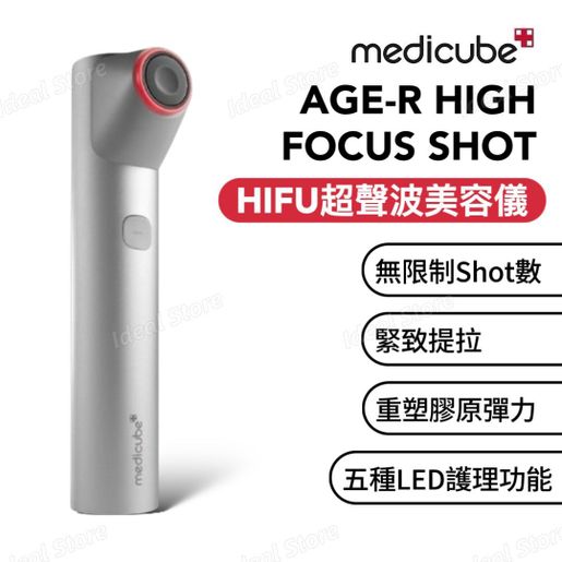 Medicube Age-R High Focus Shot HIFU Güzellik Cihazı 